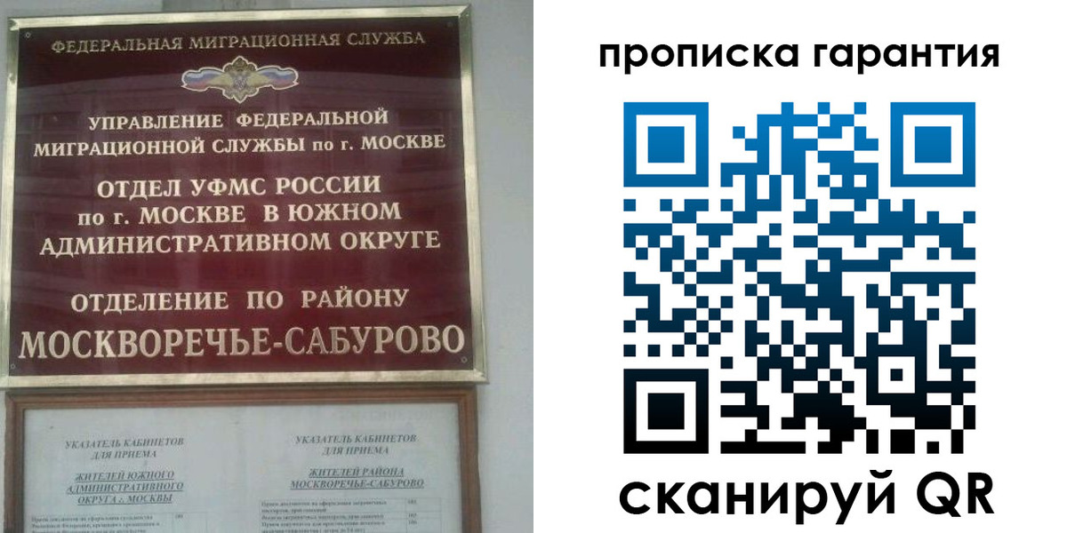 форма 3 в Кинешме